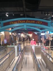 -点点梦想城(鑫苑都汇店)