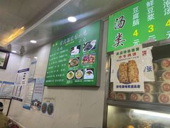 -增盛魁小吃店