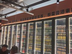 -奉天宴遇烧烤·冒锅