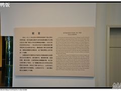 -北京大学赛克勒考古与艺术博物馆