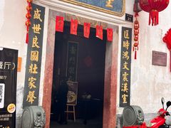 -董府·古宅餐厅