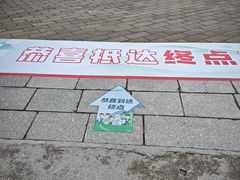-广州市帽峰山景区