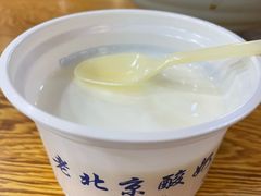 老北京酸奶-门框胡同百年卤煮(新街口店)