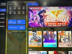 -绿树电竞(五路店)