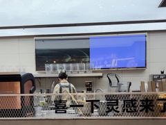 -喜茶(广州东方宝泰店)