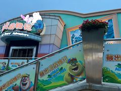 -沈阳方特欢乐世界