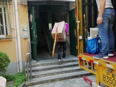 -上海跃迁搬场公司 日式搬家