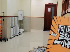 -瑞鹏宠物医院·骨外科·心肾科·肿瘤科(九亭店)