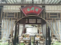 -诗婢家(宽窄巷子店)