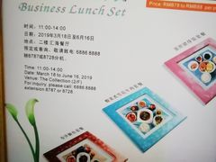 -上海金陵紫金山大酒店·汇海餐厅