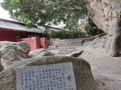 -东山风动石景区