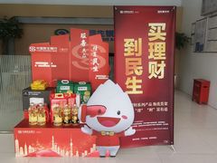 -中国民生银行(上海陆家嘴支行)