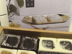 -阮大兴糕团(滨江宝龙店)