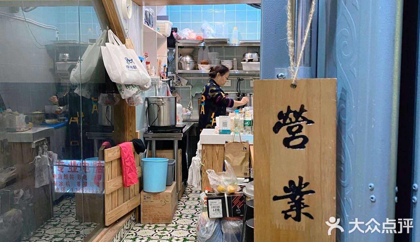 重庆小吃打卡-凉糕 凉虾