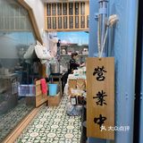 重庆小吃打卡-凉糕 凉虾