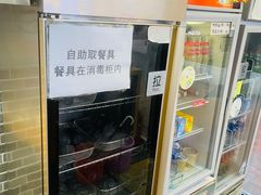 -笼铭坊(北蔡店)