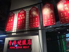 -掂档潮汕牛肉火锅(cityon熙地港店)