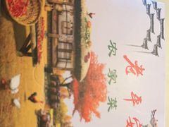 -老平安农家菜(平安店)