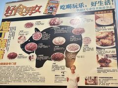 -华哥新鲜猪精品美食