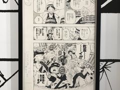 -东京塔海贼王主题公园