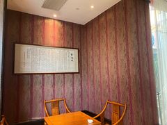 -全聚德(常州店)