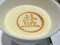 -锦府盐帮·私宴(赛特店)