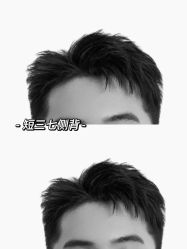 -绅仕門男士理发馆