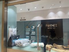 -福奈特洗衣洗鞋(杭州东站万象汇店)