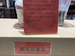 -肯德基(亦庄上海沙龙店)