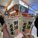 长春！长春！新出的！好好吃！