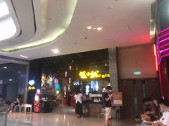 -钱小奴创意自助餐厅·山野黑猪肉畅吃(苏州昆山招商花园城店)