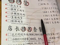 -洪大厨鸡煲(福田店)