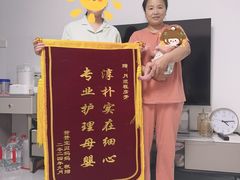 -鲸励母婴月嫂(望京店)