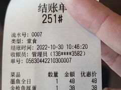 -251#coffee roasters(沿河东路店)