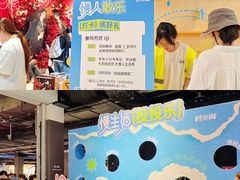 -时尚天河商业广场