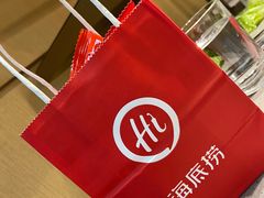 -海底捞火锅(天一广场亚细亚店)