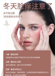 点击看大图 -玛莲朵·海菲秀冰珀科