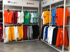 -BIGOFFS 超级折扣(仁恒伊势丹店)