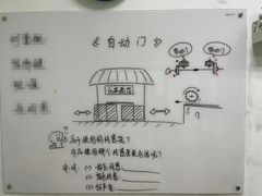 -棒棒贝贝(顾村分部)
