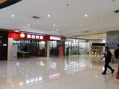 -好世界商业广场(北京国际中心店)
