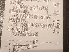 -豪客来牛排(厦门万达金街店)