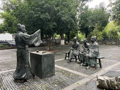 -东水关遗址公园