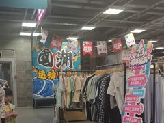 -上品折扣(回龙观店)