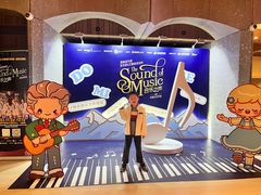 -交通银行前滩31演艺中心