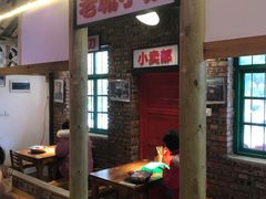 -老三样·美食研究中心(世贸路店)