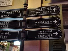 -横店广州街·香港街