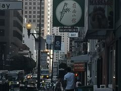 -岭南小馆