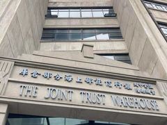 -上海四行仓库抗战纪念馆