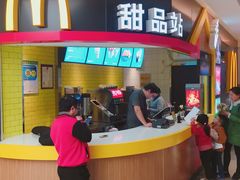 门面-麦当劳(姜山镇海港城店)
