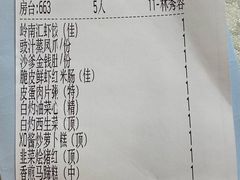 -岭南汇海鲜酒家·粤菜·手工茶点(蛇口店)